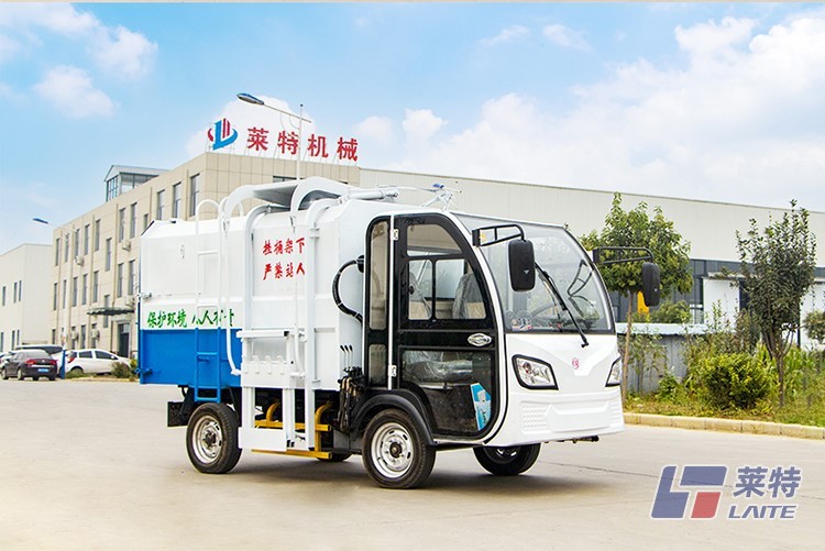 萊特電動四輪垃圾車