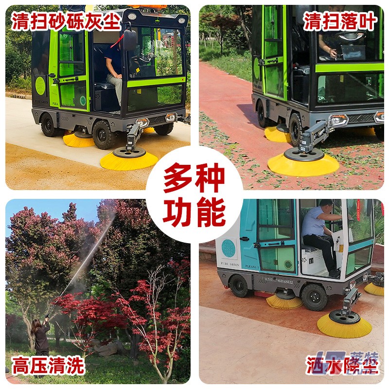 萊特電動掃地車.jpg