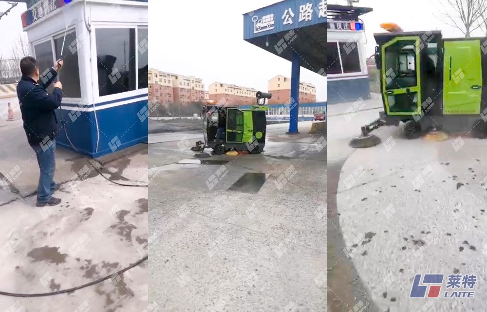 公路檢測站用上了萊特電動掃地車